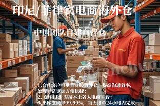 这挡不住啊！公牛三分多点开花 34投18中&命中率高达52.9%！